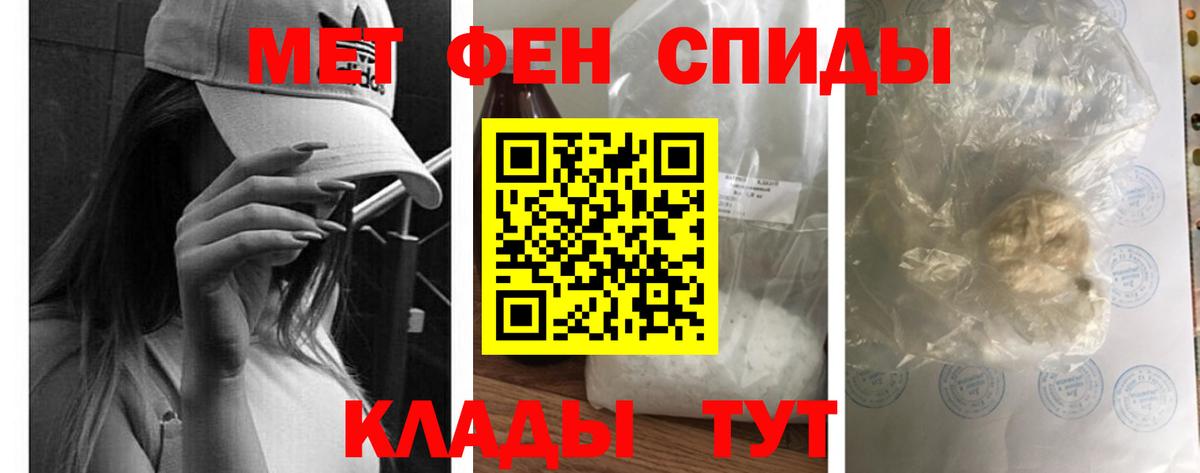 Мелеуз  Amphetamine 98%  Вход с VPN 