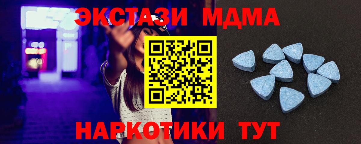 Экстази Philipp Plein  ЭКСТАЗИ Punisher  Мелеуз  Экстази  Вход с VPN 