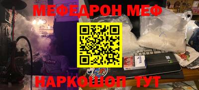 гашик Гусь-Хрустальный