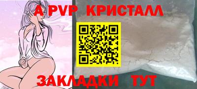 синтетический гашиш Гусев