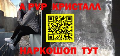 меф Гусиноозёрск