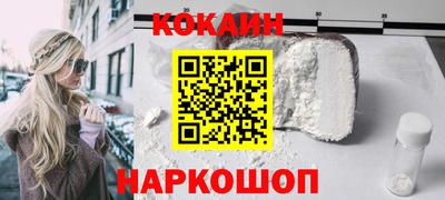 синтетический гашиш Гусев