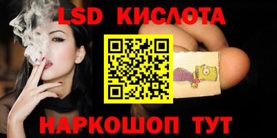 гашик Гусь-Хрустальный