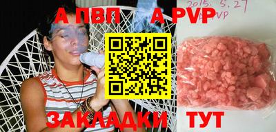 синтетический гашиш Гусев
