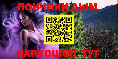 меф Гусиноозёрск