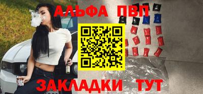 гашик Гусь-Хрустальный