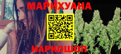 меф Гусиноозёрск