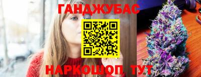 синтетический гашиш Гусев