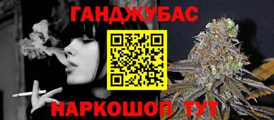 синтетический гашиш Гусев