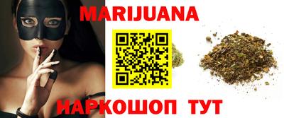 синтетический гашиш Гусев
