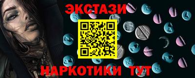 меф Гусиноозёрск