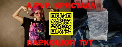 гашик Гусь-Хрустальный