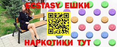 меф Гусиноозёрск