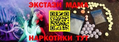 синтетический гашиш Гусев