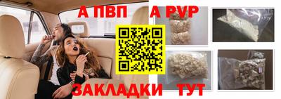 меф Гусиноозёрск