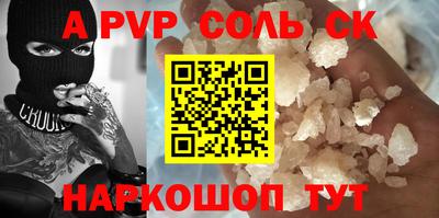 трава Усть-Джегута