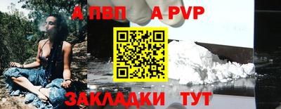 гашик Гусь-Хрустальный