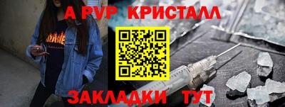 гашик Гусь-Хрустальный