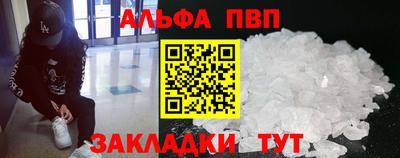 меф Гусиноозёрск