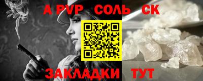 меф Гусиноозёрск