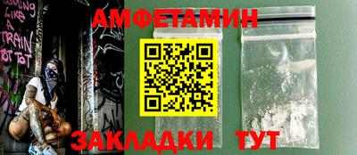 меф Гусиноозёрск