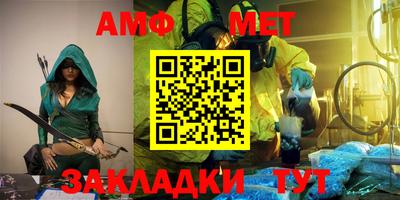 меф Гусиноозёрск