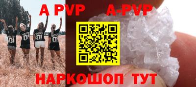 метамфетамин Донской