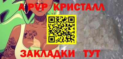 меф Гусиноозёрск