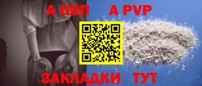 синтетический гашиш Гусев