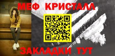синтетический гашиш Гусев
