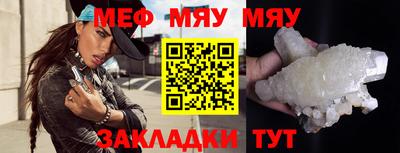 гашик Гусь-Хрустальный