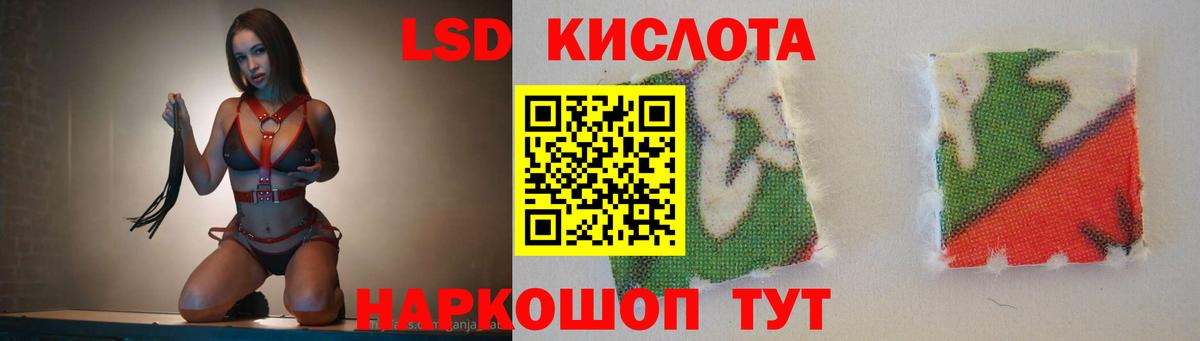 ЛСД экстази кислота  ЛСД экстази кислота  Мелеуз  Вход с VPN 
