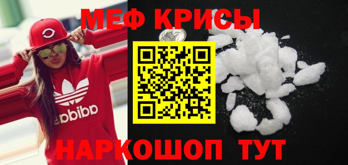 Мелеуз  МЯУ-МЯУ VHQ  Вход с VPN 