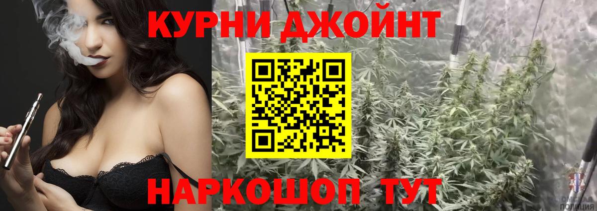 Мелеуз  Шишки марихуана OG Kush  Марихуана марихуана  Вход с VPN 